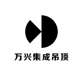 万兴集成吊顶工厂店