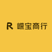嵘宝商行