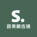 蔬果精选铺