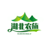 湖北农旅