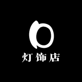 福星高照灯饰店