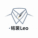 铭裳Leo设计师男装