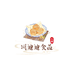 洲迪迪无糖食品店