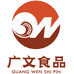 广文西安广文实业有限公司食品专卖店