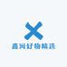 鑫河好物精选
