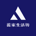 椰桐臻选阁
