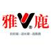 雅鹿优选格仕源专卖店