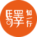 驿知行
