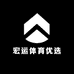 宏运体育优选