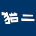 猫二个人护理专营店