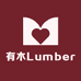 有木Lumber箱包店