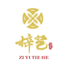梓艺铁核