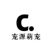 宠源萌宠