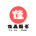 佳磊图书专营店