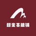 甜蜜喜糖铺