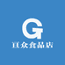 亘众食品店