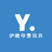 伊趣母婴玩具