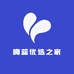 晦蓝优选