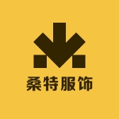 桑特服饰