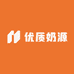 优质奶源供应链 3