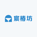 宝月辣辣妹穿搭宸椿坊