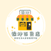 锦坤百货店