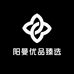 阳曼优品臻选