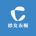 妙女衣橱