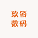玖佰数码