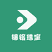 锦铭珠宝