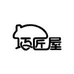 鲜山甜院巧匠屋果树苗木专卖店