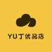 YU丁优品店