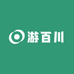 游百川