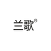 兰歌化妆品个人护理专卖店