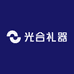 光合礼器工厂店