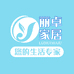 丽卓家居优选