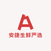 安捷生鲜严选零售店