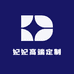 妃妃高端定制