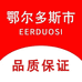 高端男装工厂店