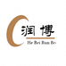 润博汽配