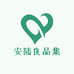 安陆良品集