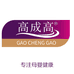 高成高食品企业店