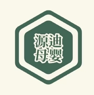 源迪母婴批发个体店