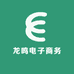 龙鸣电子商务商行