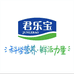 君乐宝牛奶授权店总部店