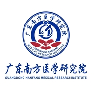 南方研究院天然本草雾化
