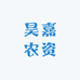 昊嘉农资优选店