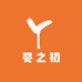 婴之初母婴用品店