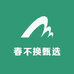 春不换甄选