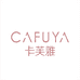CAFUYA卡芙雅专卖店